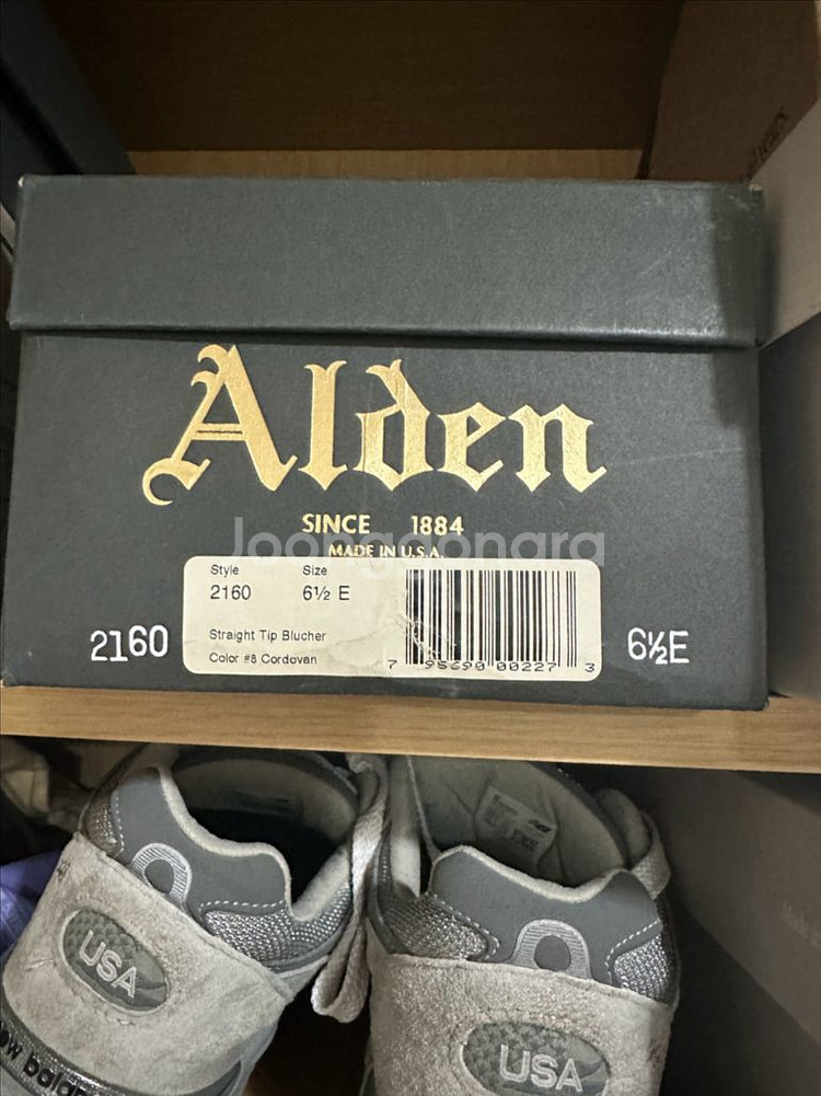 알든 2160 코도반 6.5e Alden--7