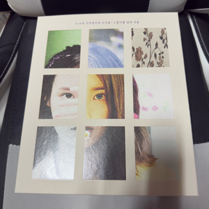 아이유 조각집 앨범 IU CD DVD 블루레이 다큐