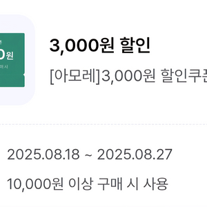 세븐일레븐