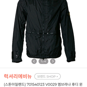 정품 스톤아일랜드 멤브라나 3L TC 블랙 L