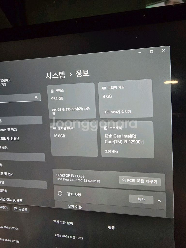 ASUS Z13 12900 3050TI 1 TB--4