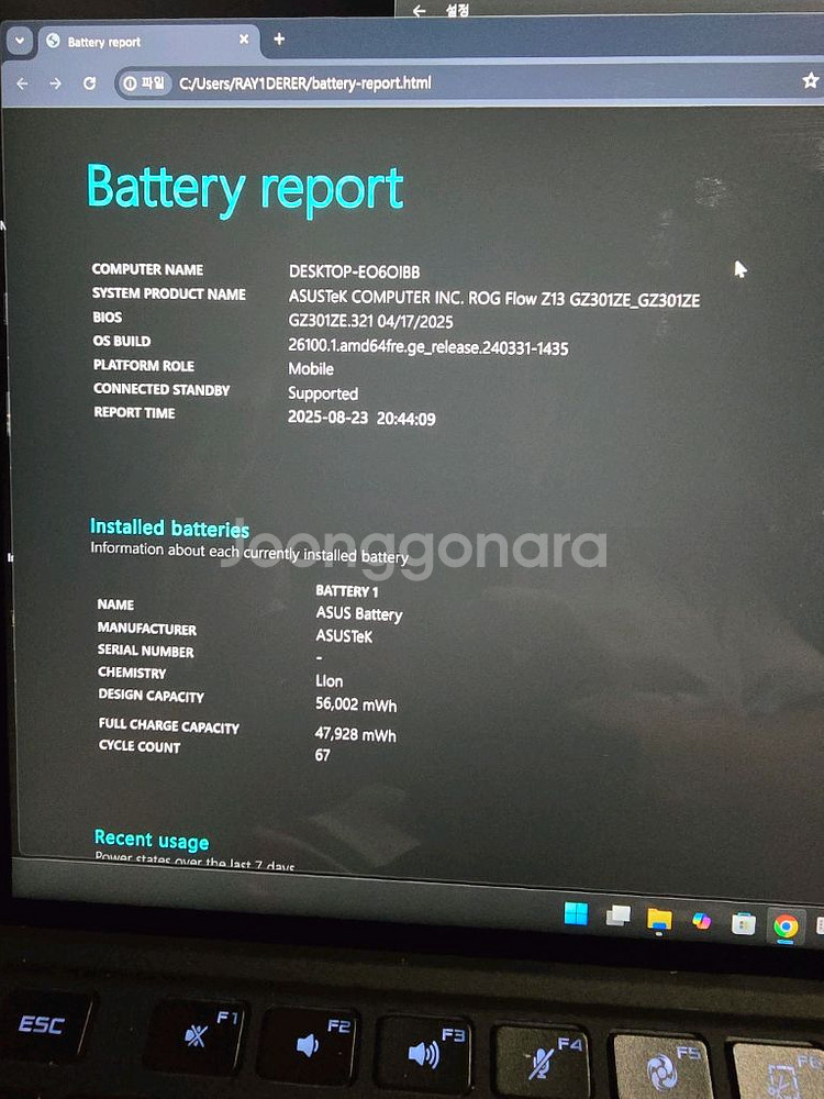 ASUS Z13 12900 3050TI 1 TB--5