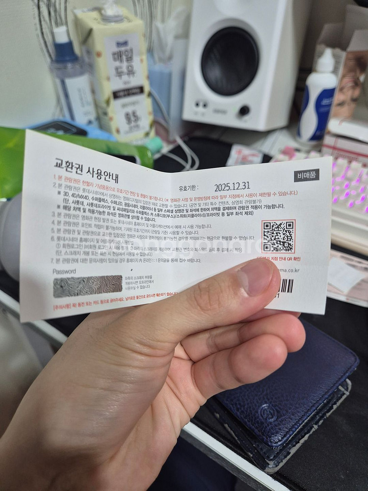 롯데시네마 영화 티켓--0