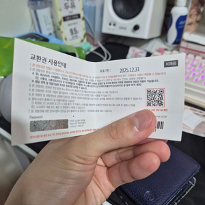 롯데시네마 영화 티켓