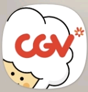 CGV 일반관 특별관 예매 탄산 생일콤보 등--0