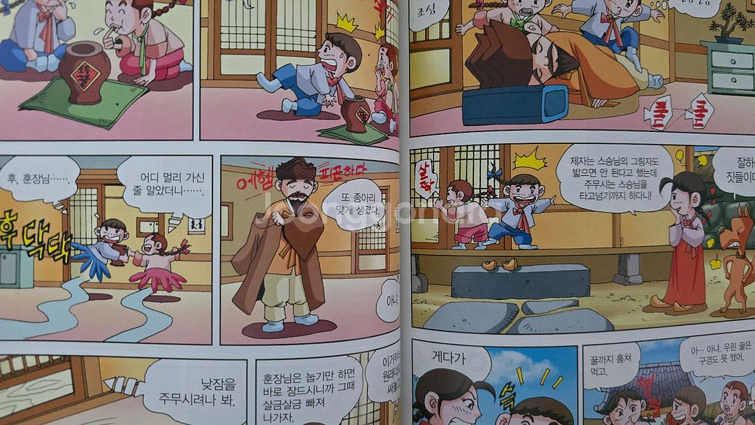 흙마당어린이 교과서에 나오는 중국고전 전 34권--6