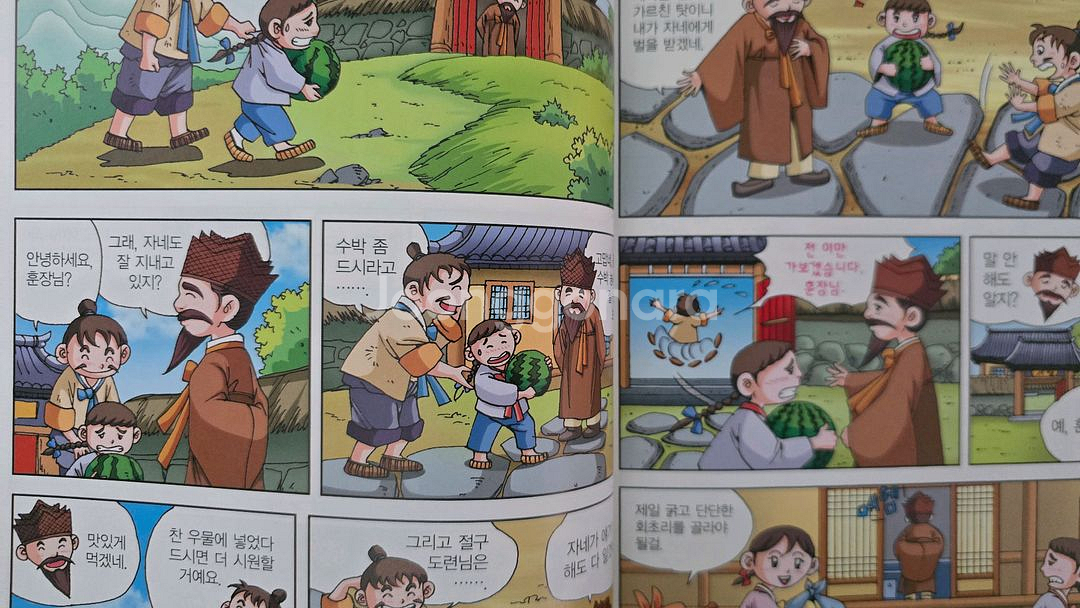 흙마당어린이 교과서에 나오는 중국고전 전 34권--3