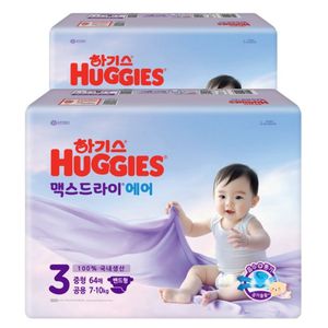 미개봉]맥스드라이 에어 밴드형#원뿔원#무료배송
