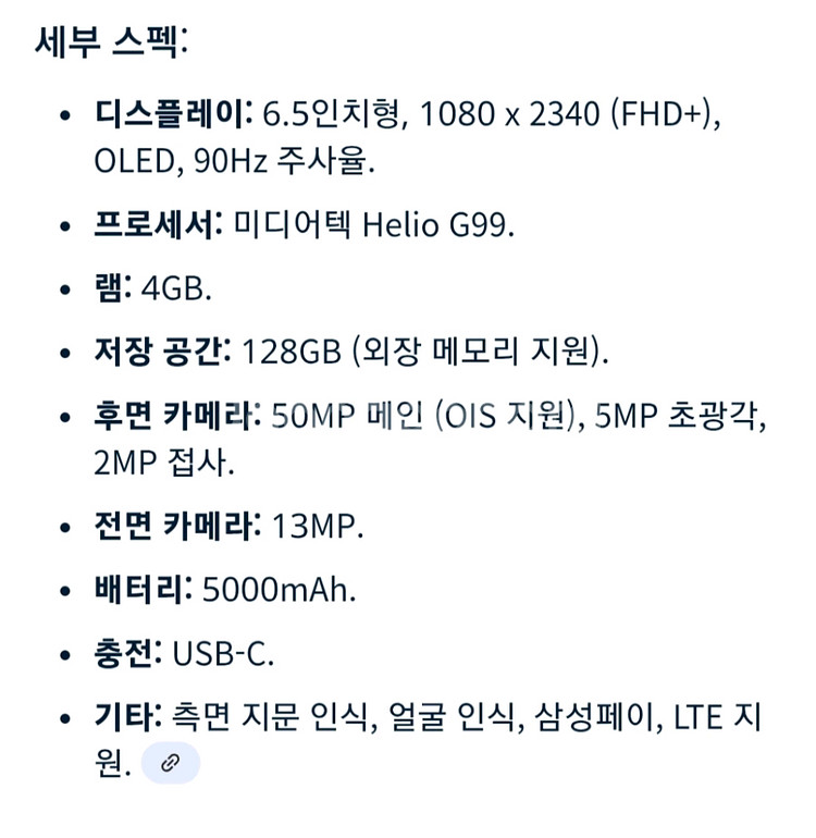 갤럭시 A24 초 s급 블랙 색상입니다--9