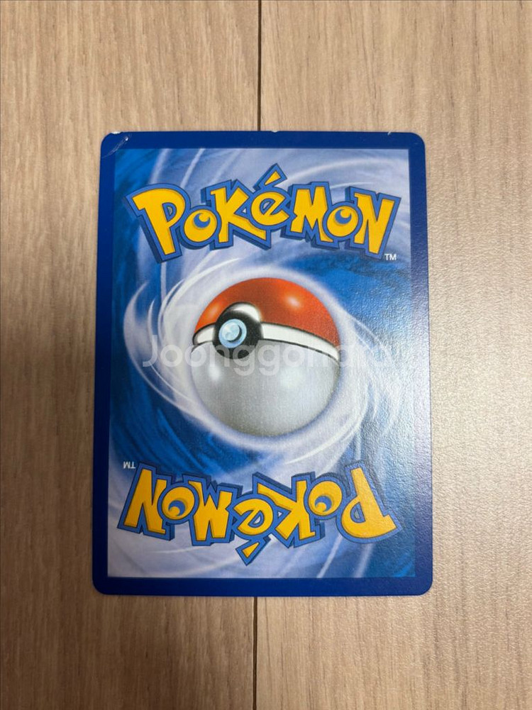 포켓몬카드 XY CP6 M리자몽 EX SR--1