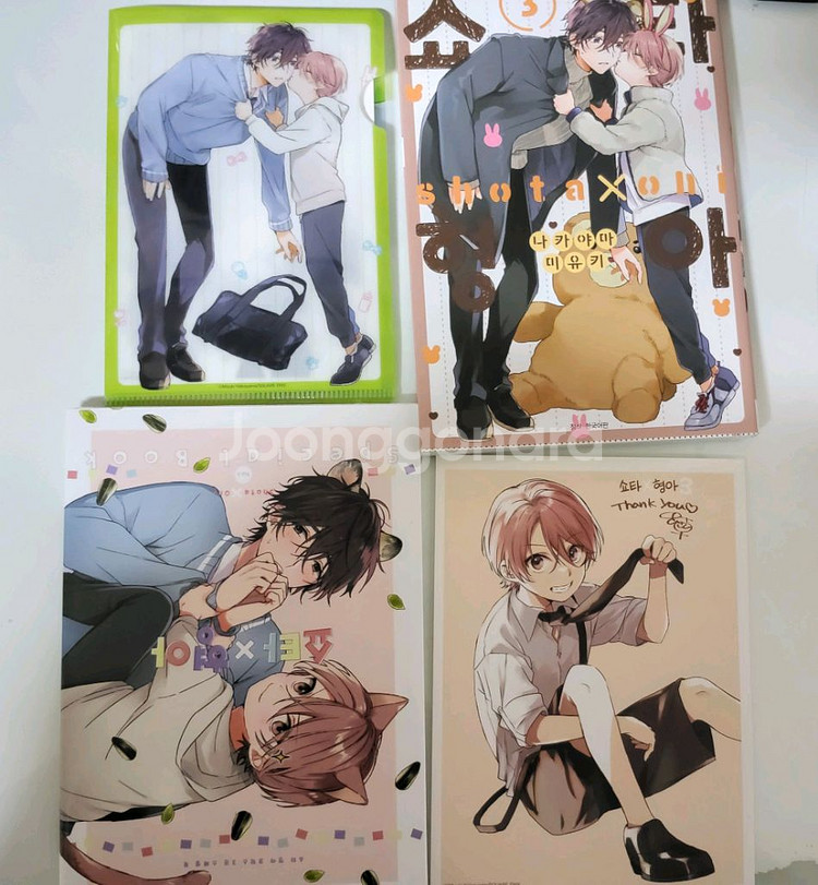 쇼타 형아 3권 특장판 판매--0