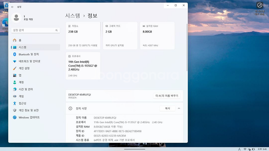 삼성 갤럭시북 플렉스 2 nt950qda-xc58b--0
