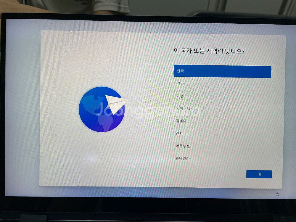 삼성 갤럭시북 플렉스 2 nt950qda-xc58b--1
