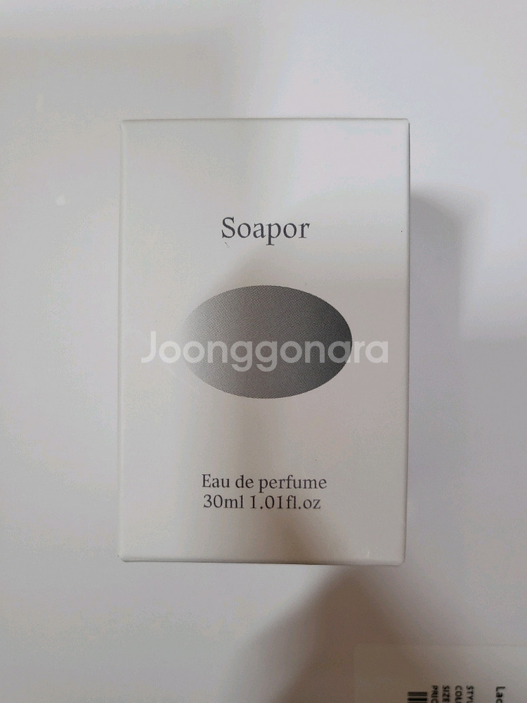 솝오르 스트로비리라떼 2 향수--0