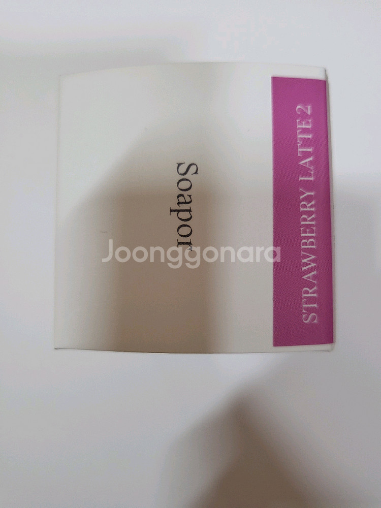 솝오르 스트로비리라떼 2 향수--1