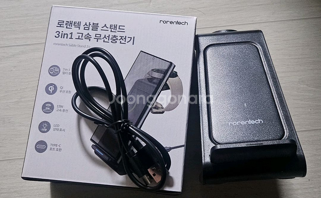 로랜택 고속 무선 충전기--4