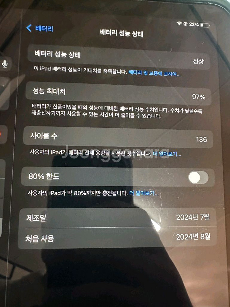 아이패드 에어11 m2 wifi128--3