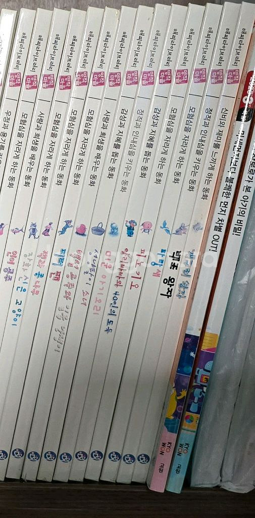 한국페스탈로치 해피라이브러리 명작마을 20권--0