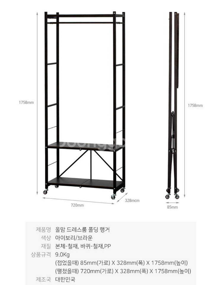 모션 드레스룸 폴딩 행거 3 세트--3