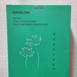 키위글로우 비건 제주 연꽃 모이스쳐 브라이트닝 마스크