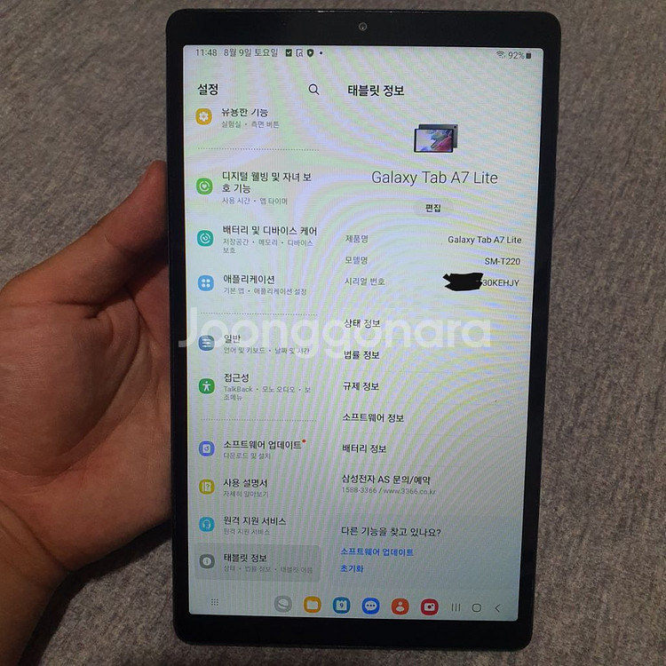 삼성 갤럭시탭 a7 lite sm-t220 32기가--9