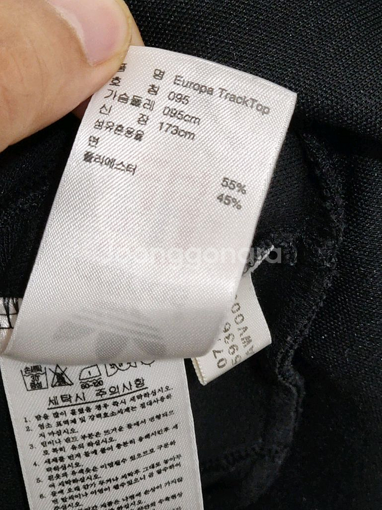 (95) 아디다스 유로파 져지 검빨 츄리닝 트레이닝복--4