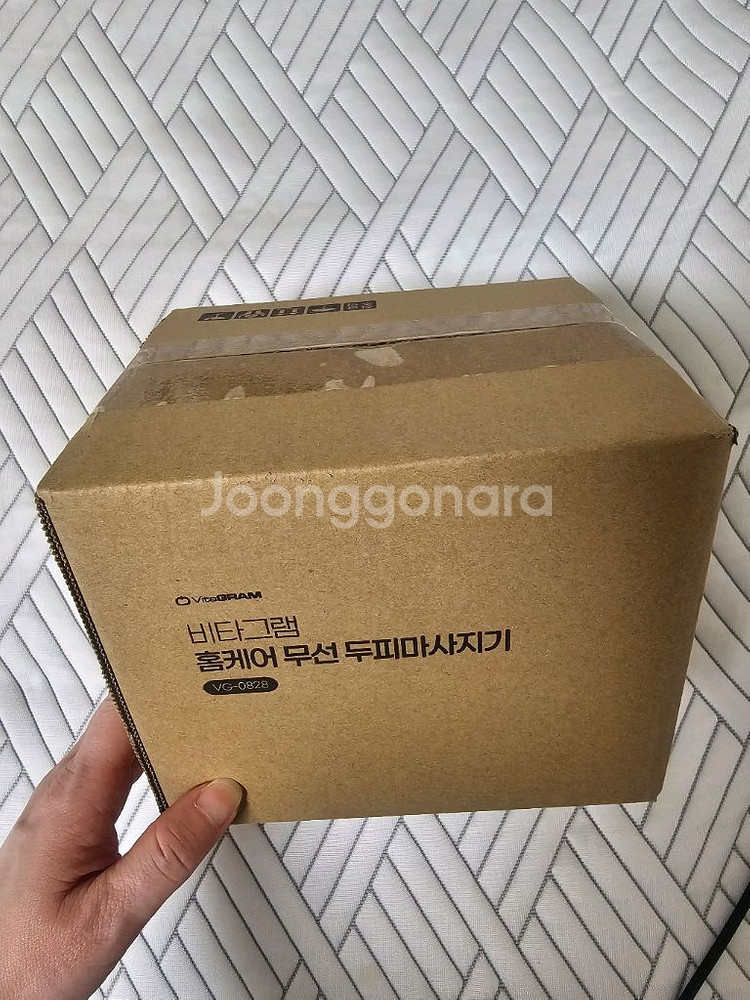 비타그램 두피마사지기--1