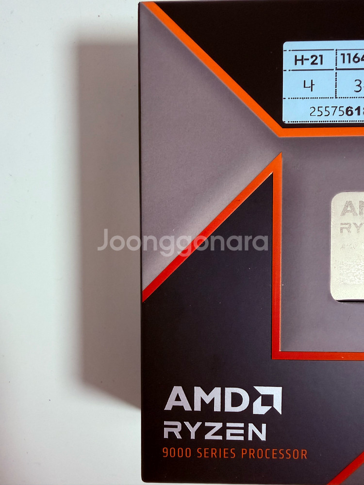AMD Ryzen 9 9950X 대원정품--0