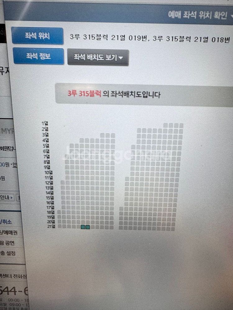 불꽃야구 3루 내야석 315구역 2연석--1