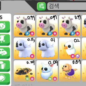 입양하세요펫 싸게 팔아요