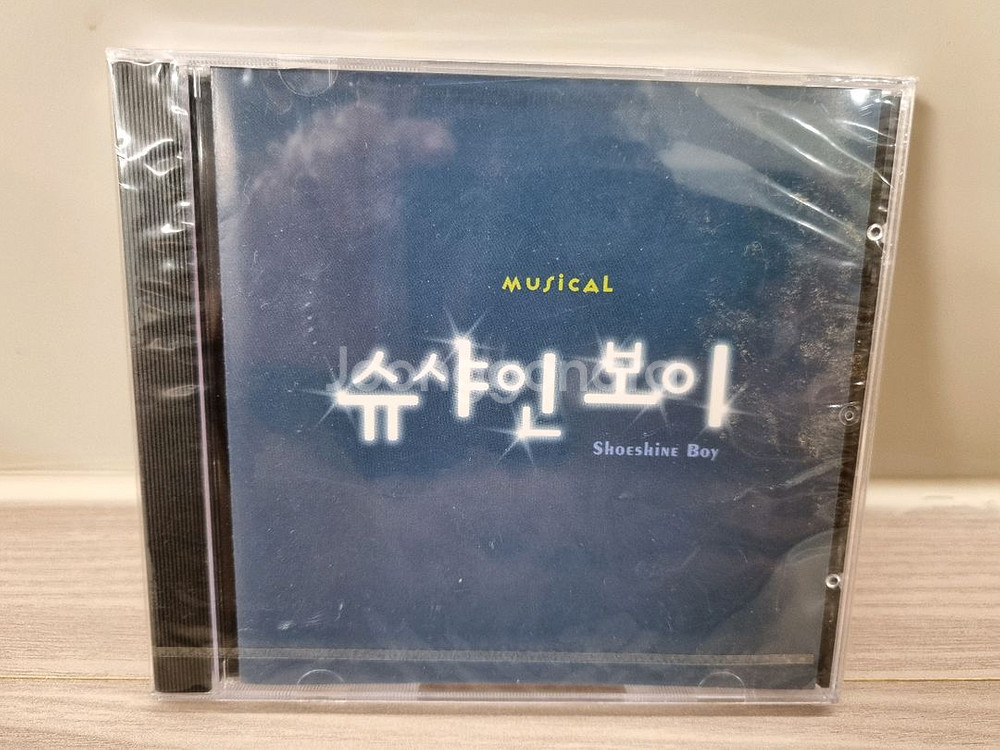 미개봉 뮤지컬 슈샤인 보이 OST CD 판매--0