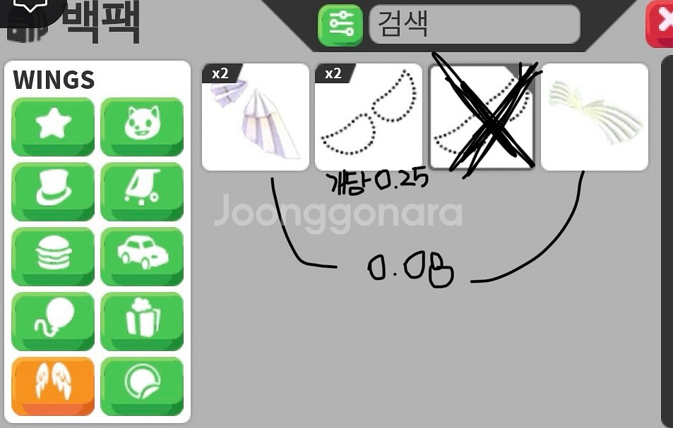 입양하세요펫 싸게 팔아요--2