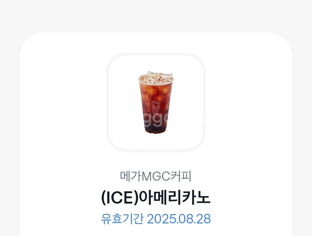 메가MGC커피 아이스 아메리카노--0