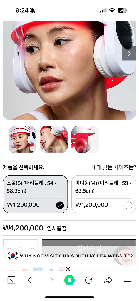 커런트바디 led 두피관리기 가정용 탈모 예방 기기--5