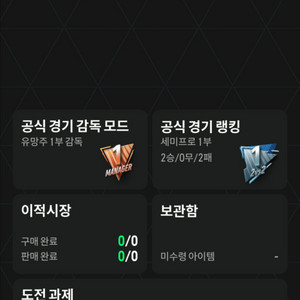fc온라인 순비피 181조 팝니다 급처