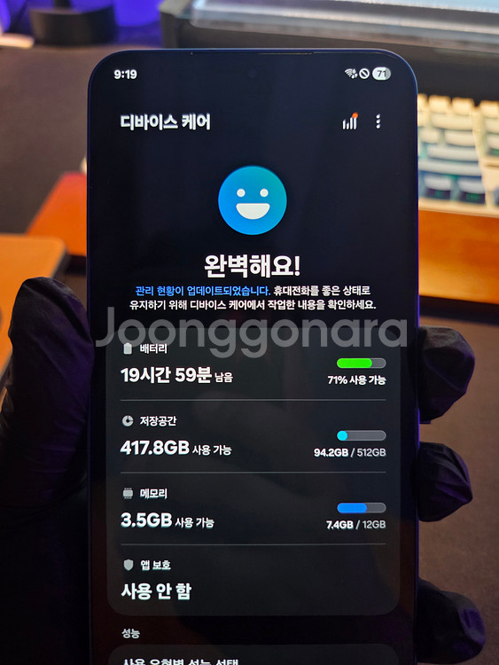 갤럭시s25플러스 512기가 네이비 팝니다--0