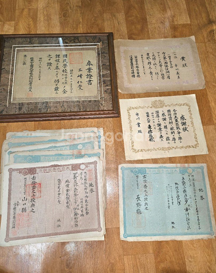 일본졸업장.평택진위초(근대사유물)--0