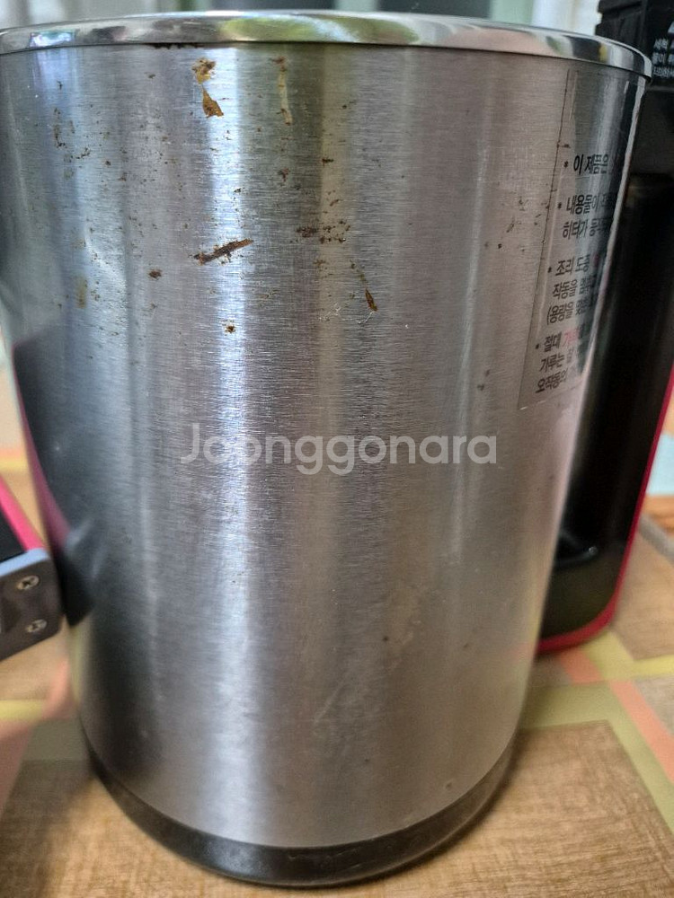 한경희 죽탕기--4
