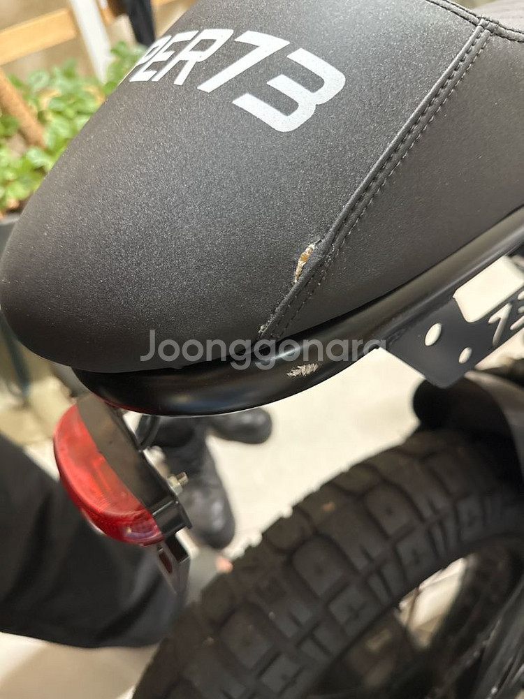 super73 자토바이 판매합니다--1