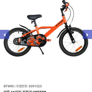 BTWIN 아동용 16인치 자전거 HYC500