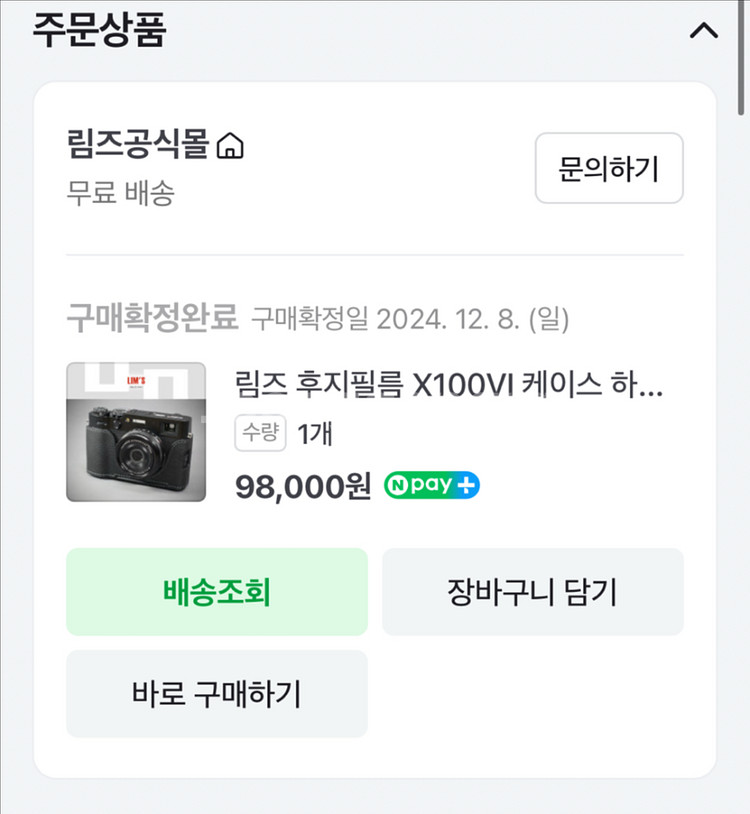 후지필름 x100vi--5
