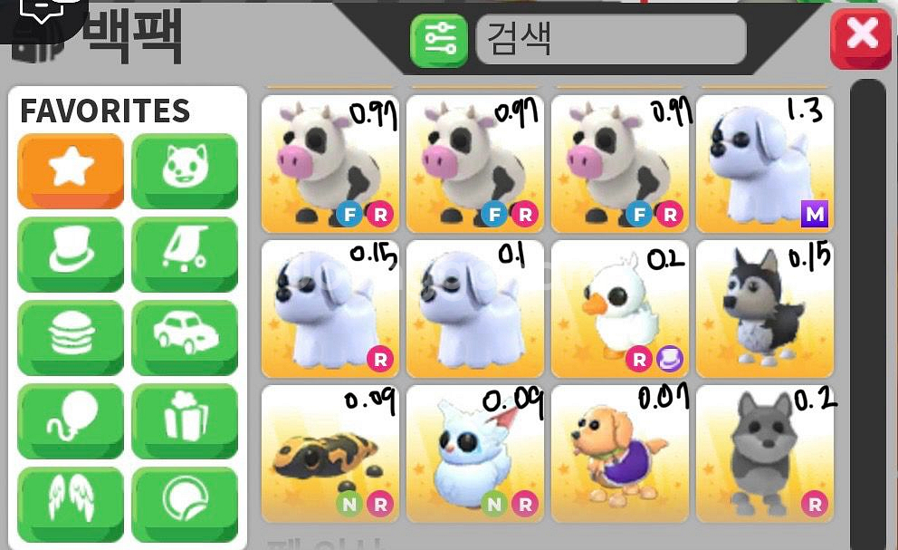 입양하세요 펫 싸게 팔아요--1
