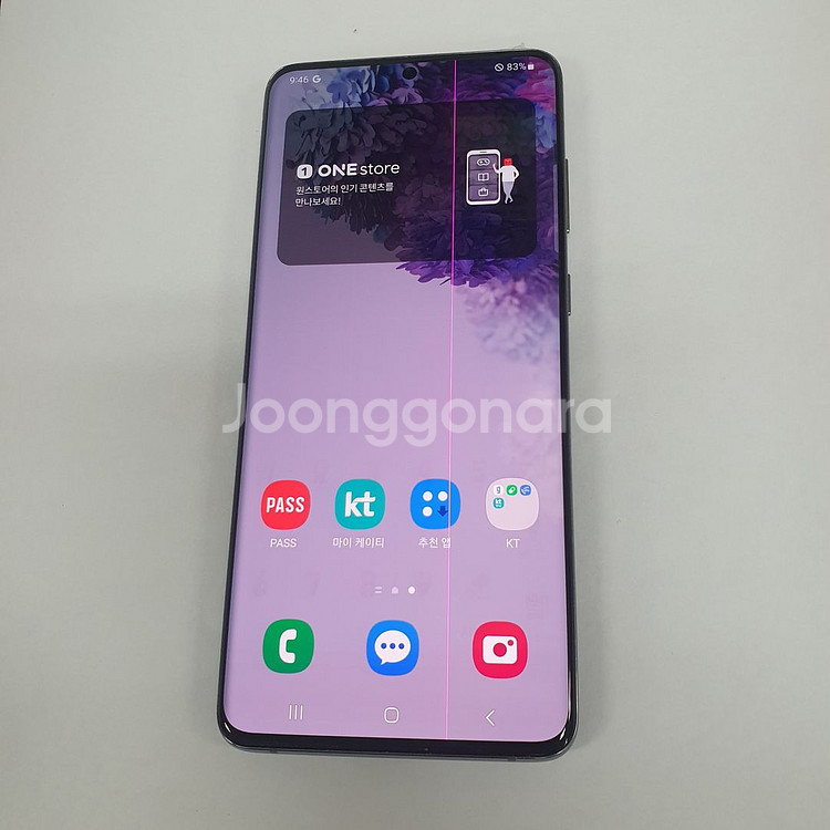 029269 갤럭시S20플러스 5G 그레이 AA급--1