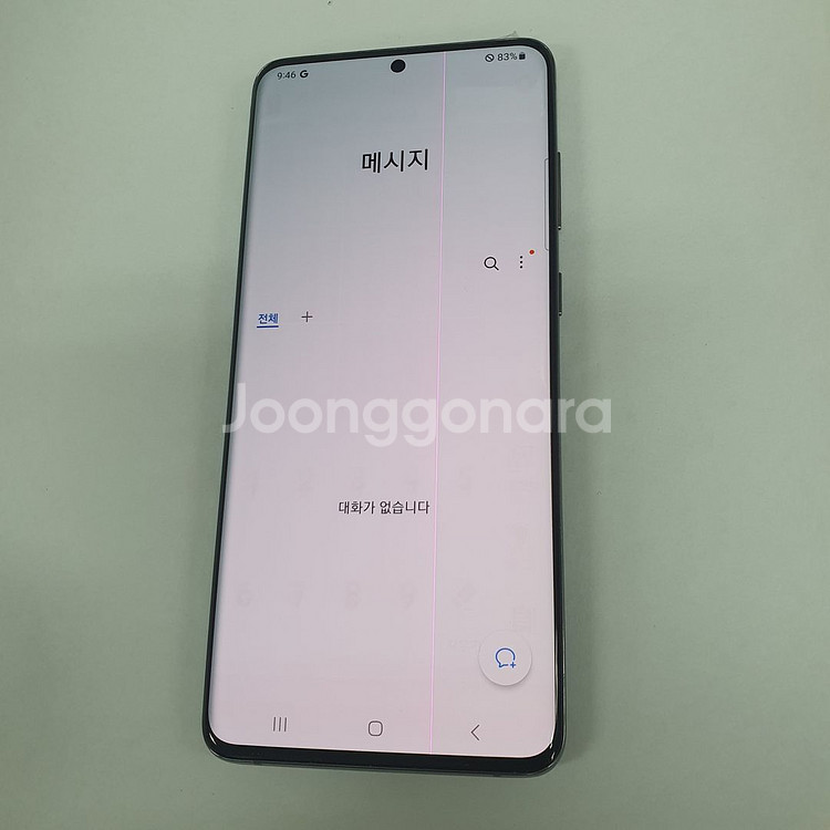 029269 갤럭시S20플러스 5G 그레이 AA급--7