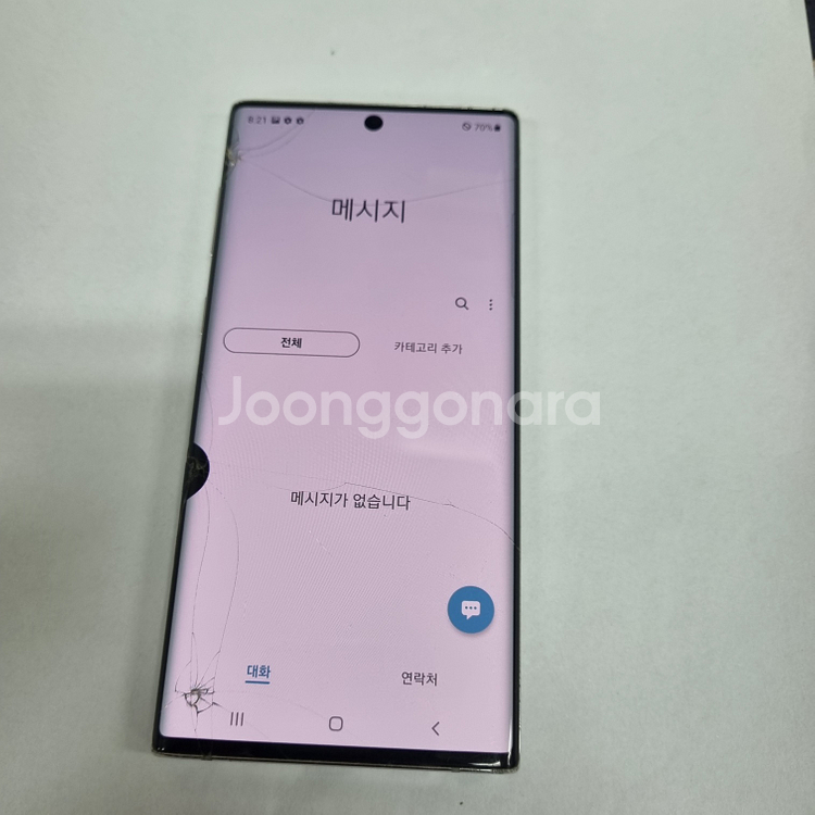 031790 갤럭시노트10 화이트 중고폰 틱톡폰 게임폰--7