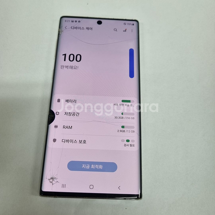 031790 갤럭시노트10 화이트 중고폰 틱톡폰 게임폰--6