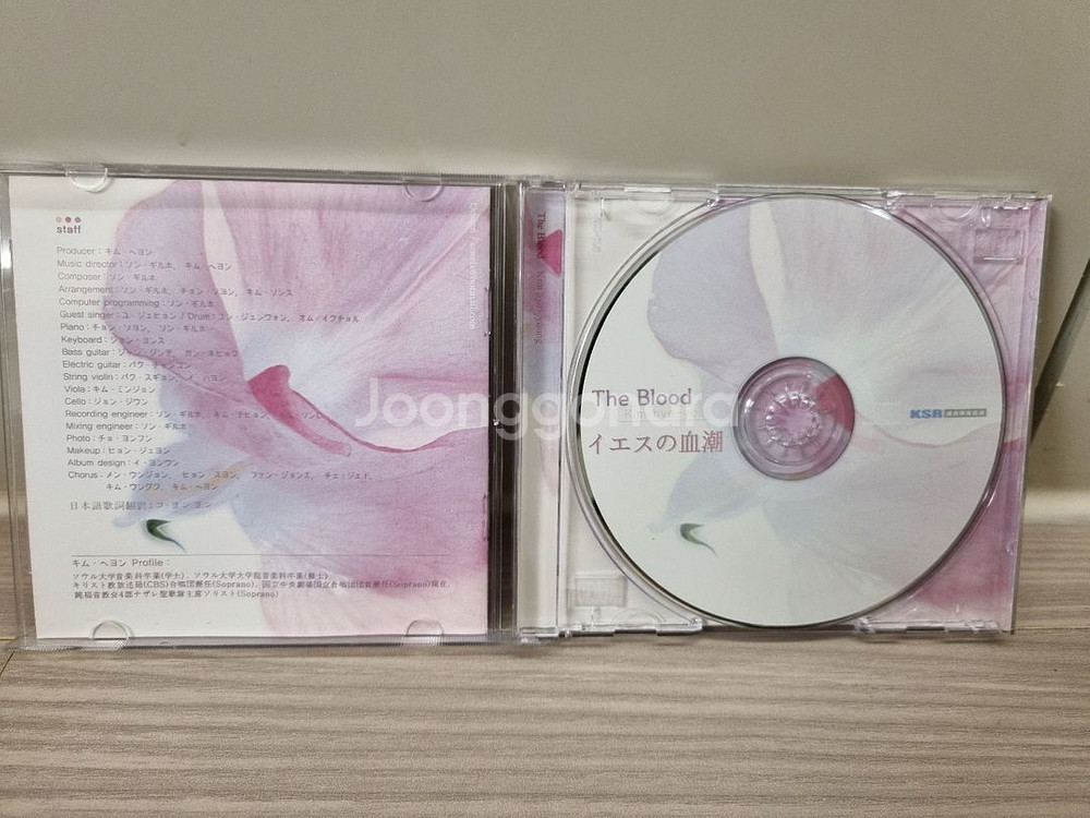 김혜영의 The Blood CD 판매합니다--1