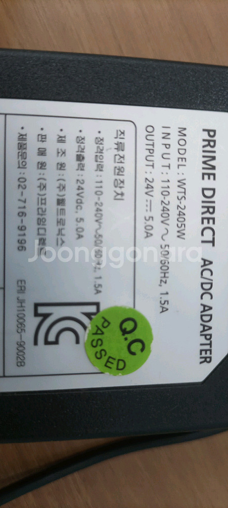 4핀 Adapter 어댑터 Adaptor 아답타--8