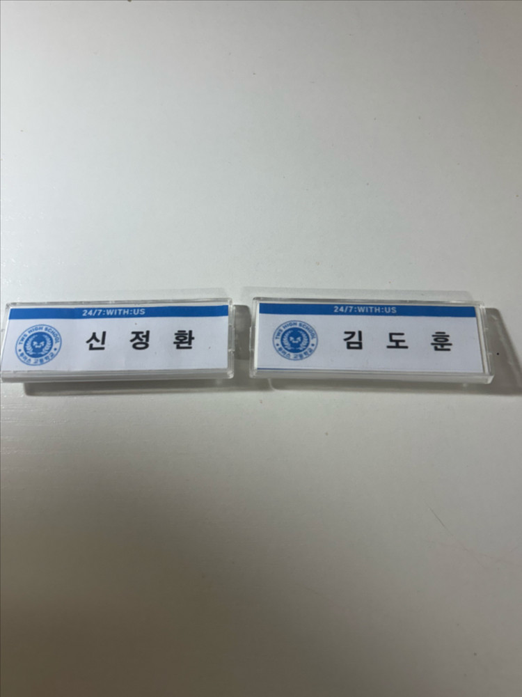 투어스 포카 앨범 일괄 이미지