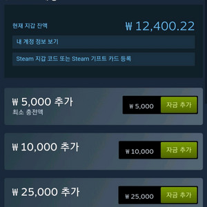 스팀게임 선물식으로 40퍼 싸게팔아요